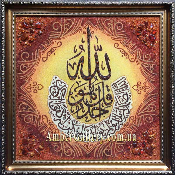 Arab theme