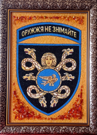 шеврон 1