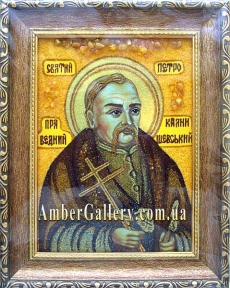 Ікона з бурштину Святий Петро Калнишевський №2
