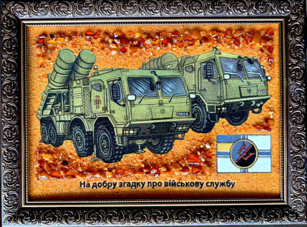 бойова машина 4
