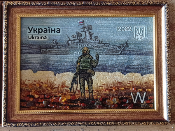 руській воєнний кораБИЛЬ