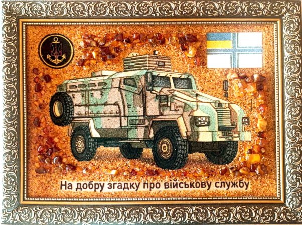 бойова машина 6