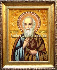 Ікона з бурштину Святий Іоанн Богослов №1