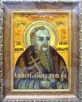 Ікона з бурштину Святий Петро Калнишевський №2