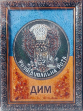 шеврон з позивним