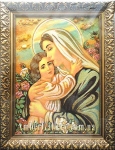 Свята Родина №14