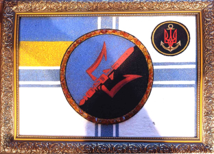 прапор ВМС, шеврон