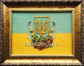 Прапор і Герб України №32