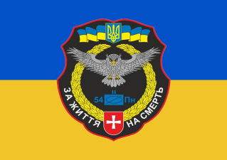 шеврон 54