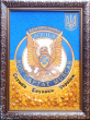 контррозвідка