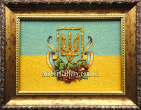 Прапор і Герб України №32